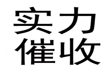 为孙女士成功追回25万旅游退款